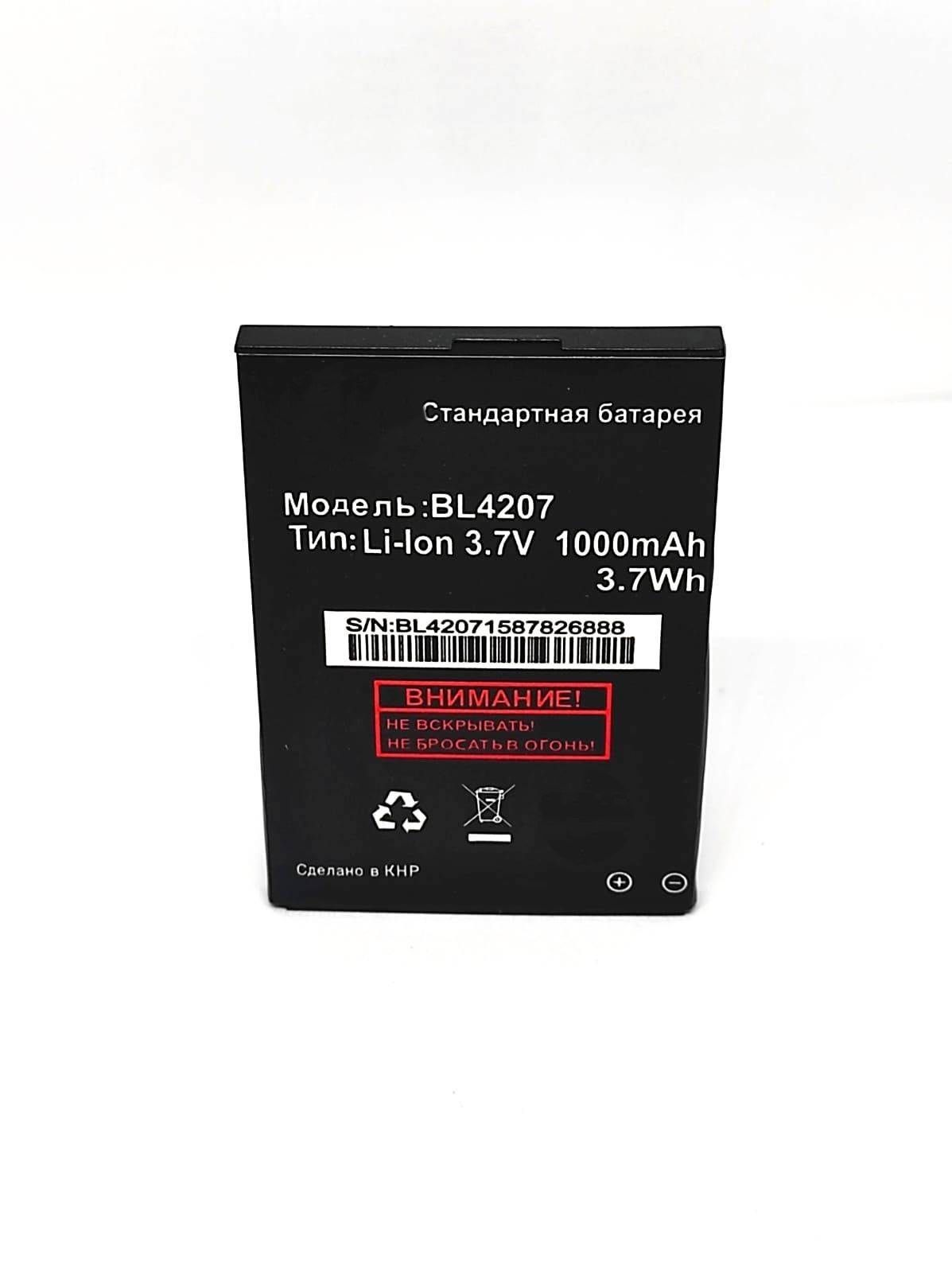 

Аккумулятор для телефона Fly IQ110 BL4207 мАч 1000