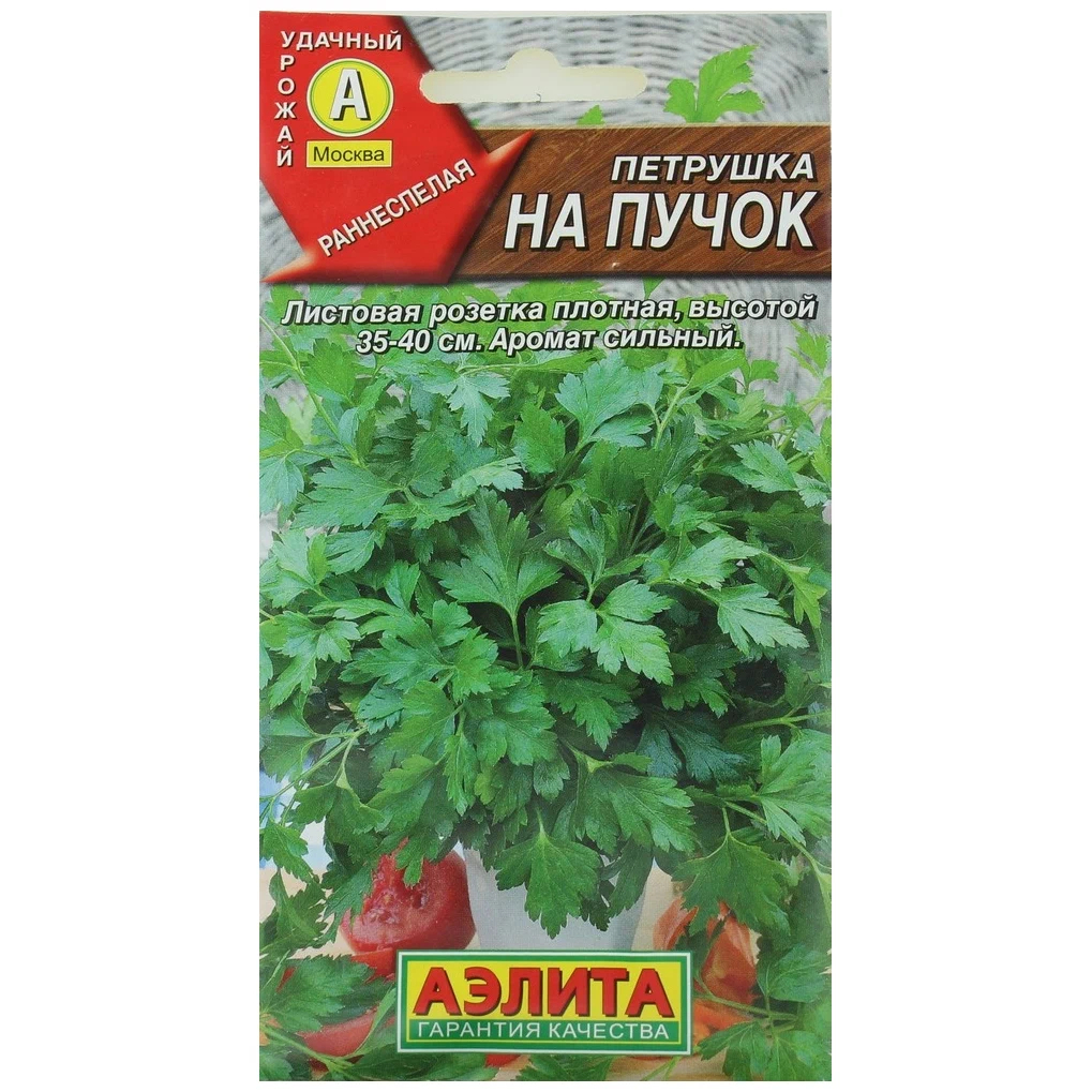 

Семена петрушка Аэлита На пучок 1 уп.