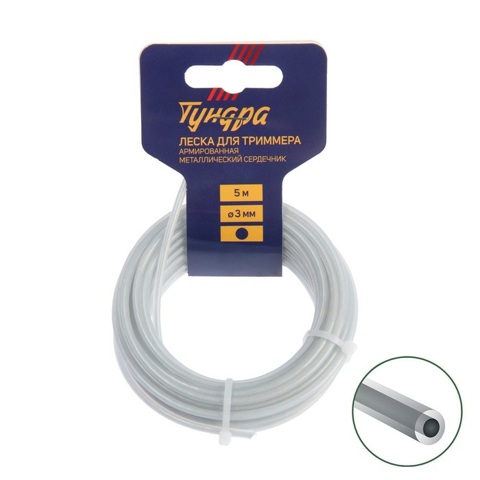 

Леска для триммера прямая круг 3 мм Tundra 5443162 5 м, Прозрачный;серый