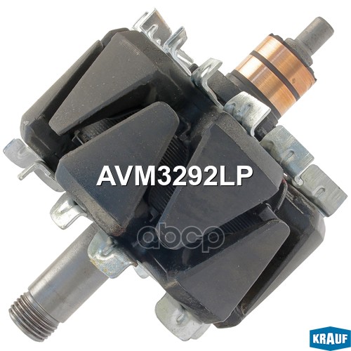 

Ротор Генератора Krauf Avm3292Lp Krauf AVM3292LP