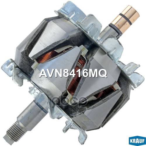 

Ротор Генератора Krauf Avn8416Mq Krauf AVN8416MQ