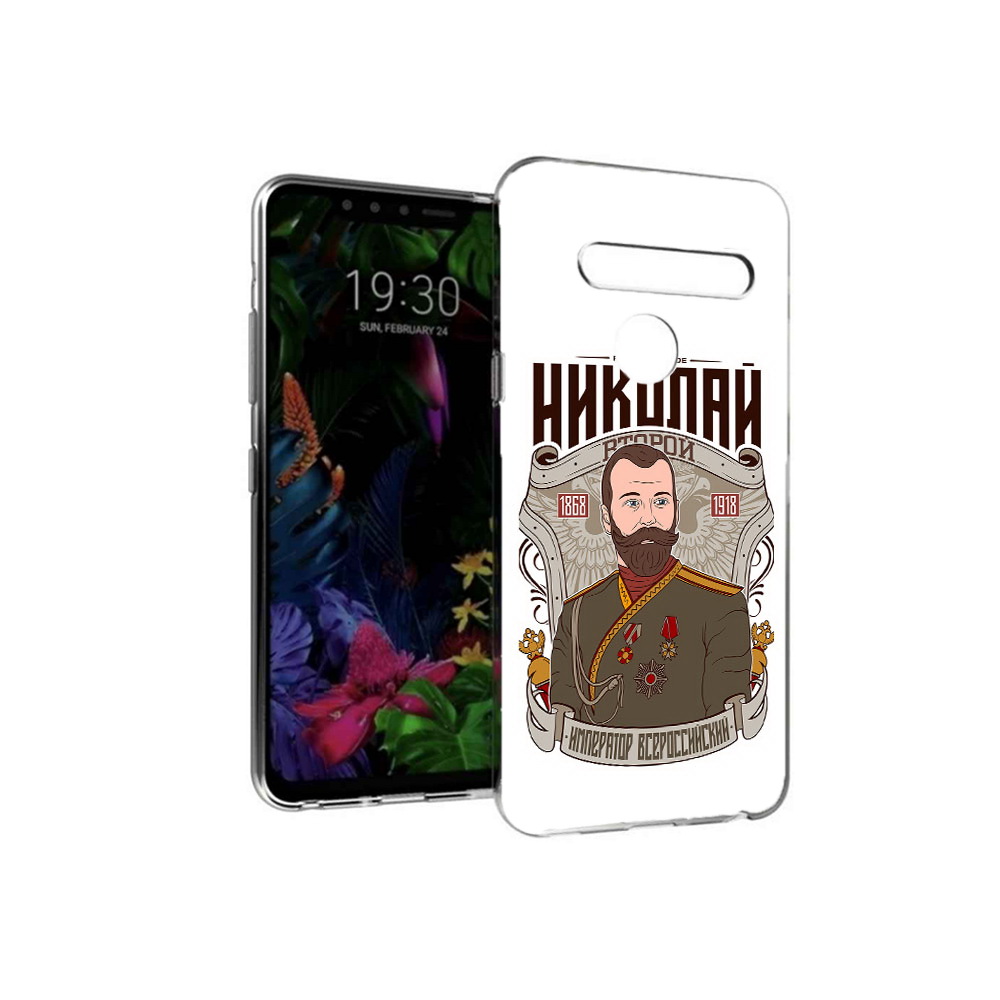

Чехол MyPads Tocco для LG G8 Николай второй (PT135945.76.125), Tocco