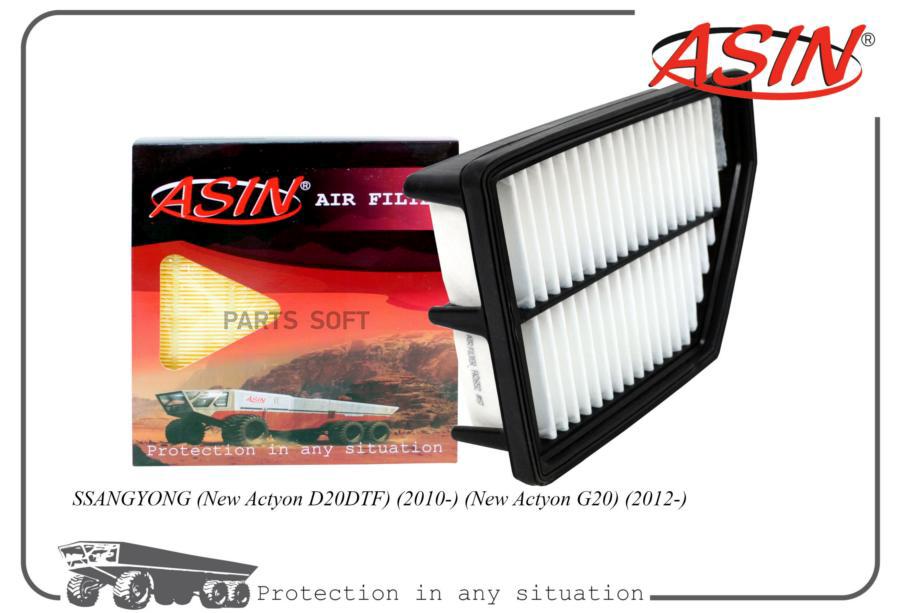 

Фильтр Воздушный Asin Asinfa2652 ASIN ASINFA2652