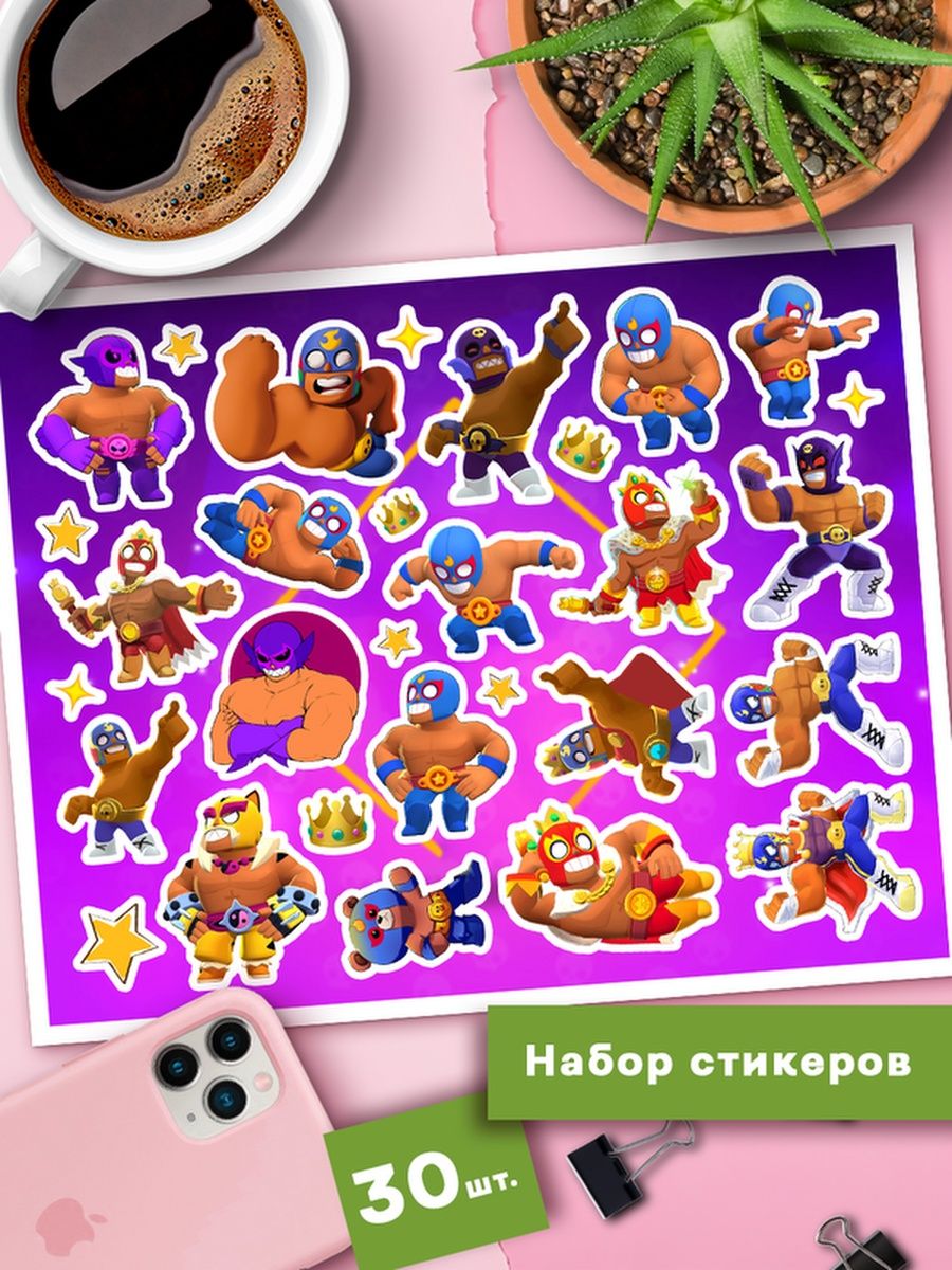 

Наклейки Клейкие Наклейки Brawl star El Primo SHNA_051_20x25