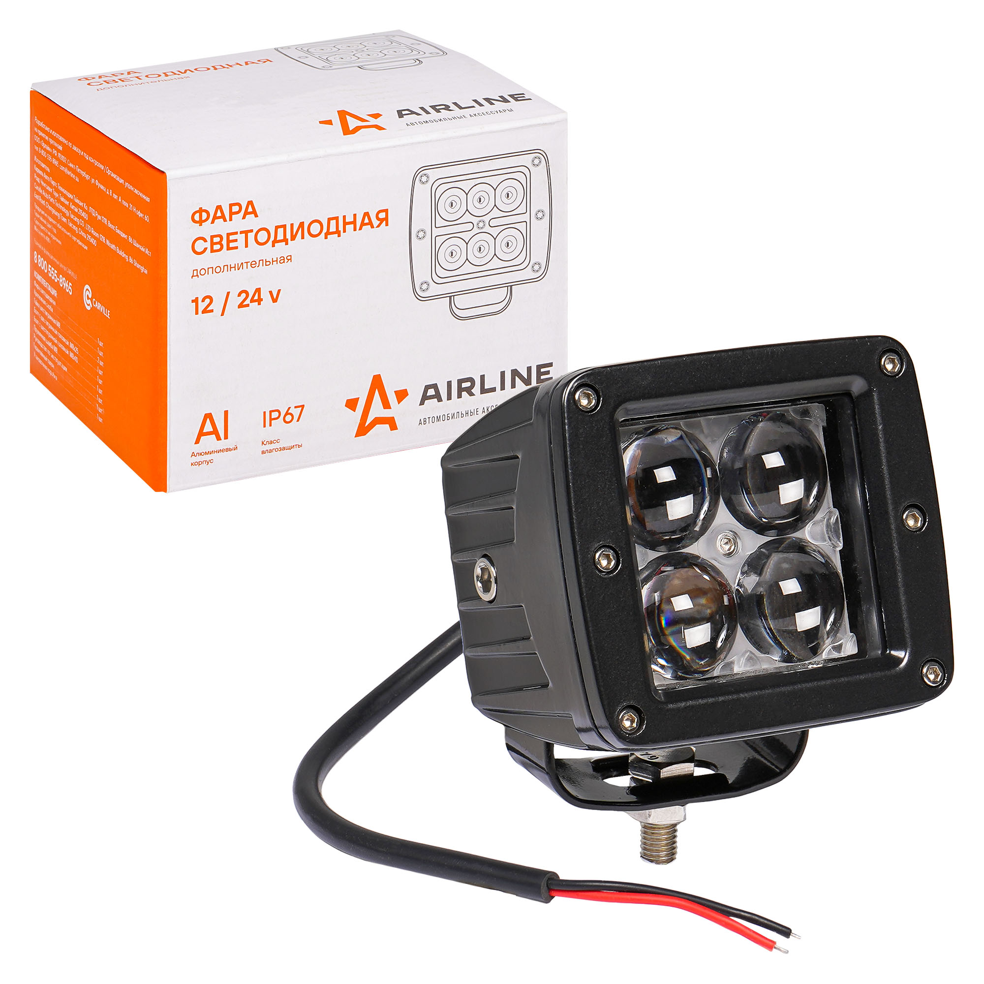 AIRLINE ALED008 Фара светодиодная квадратная 4 LED линза 4D 12W 82х75х75 1224V 2022₽