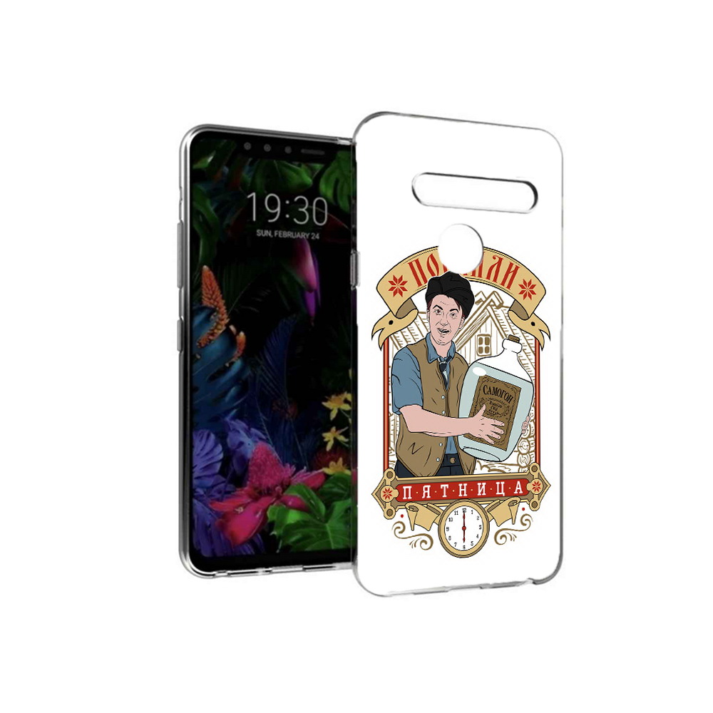 

Чехол MyPads Tocco для LG G8 Погнали пятница (PT135945.76.137), Tocco