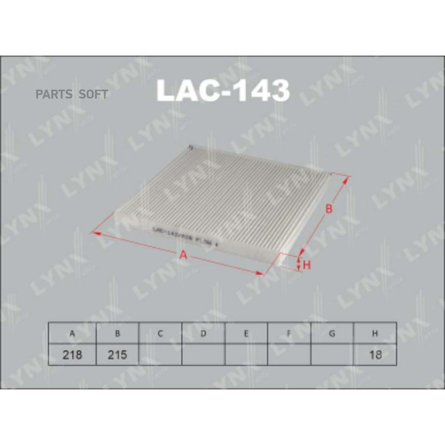 

Фильтр салона LAC143