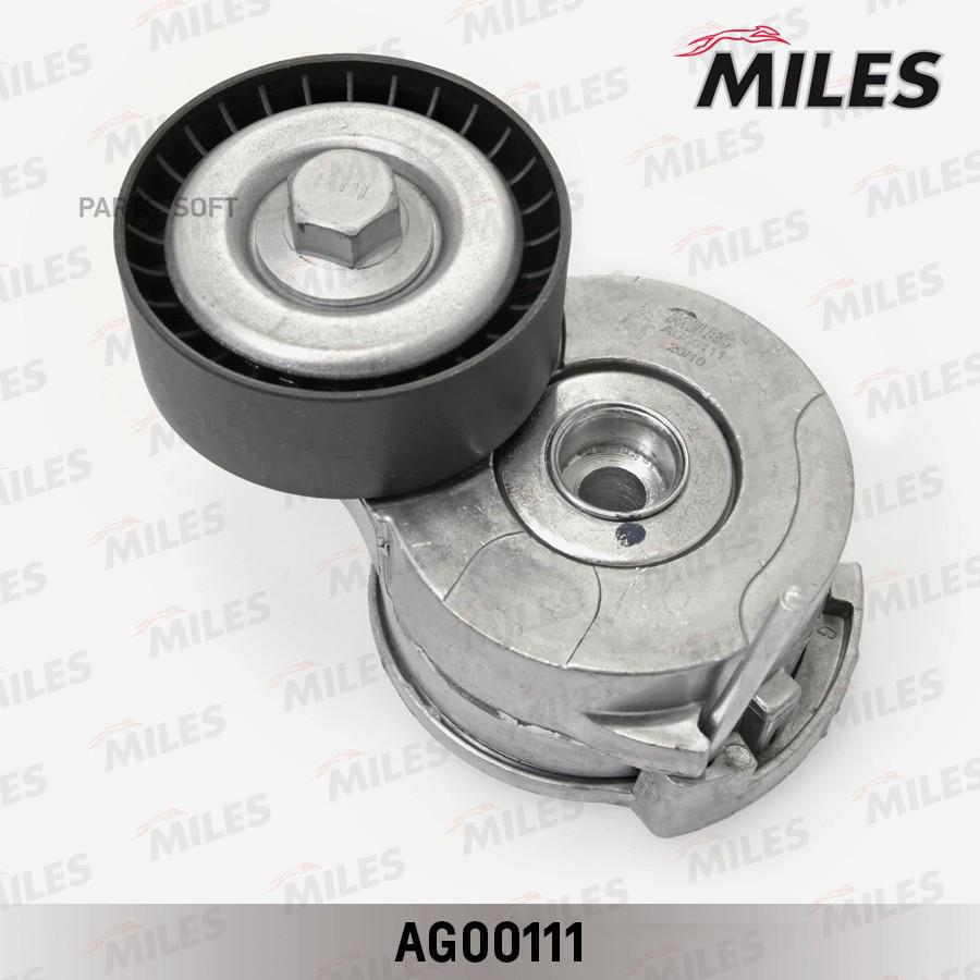 

MILES Натяжитель ремня приводного MILES AG00111