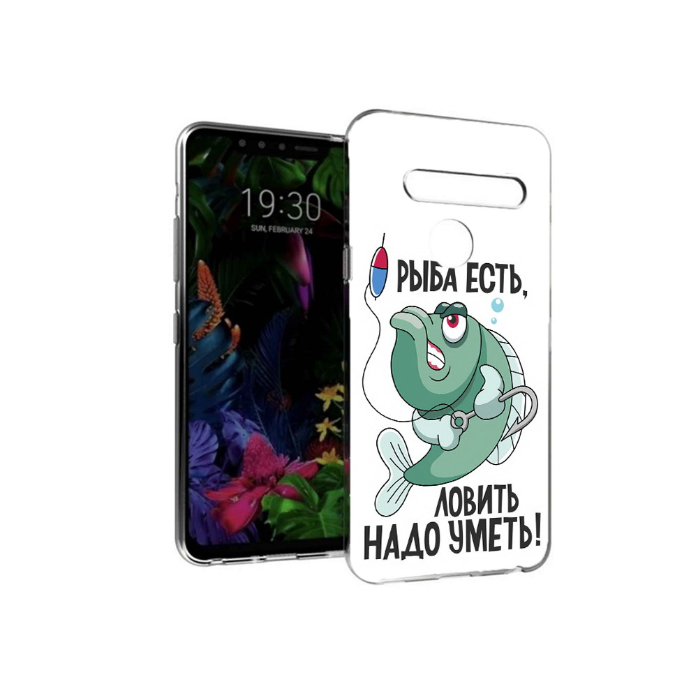 

Чехол MyPads Tocco для LG G8 Рыба есть ,ловить надо уметь (PT135945.76.148), Tocco