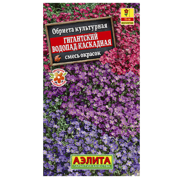 

Семена лобелия Аэлита Маленькая фея 1 уп.