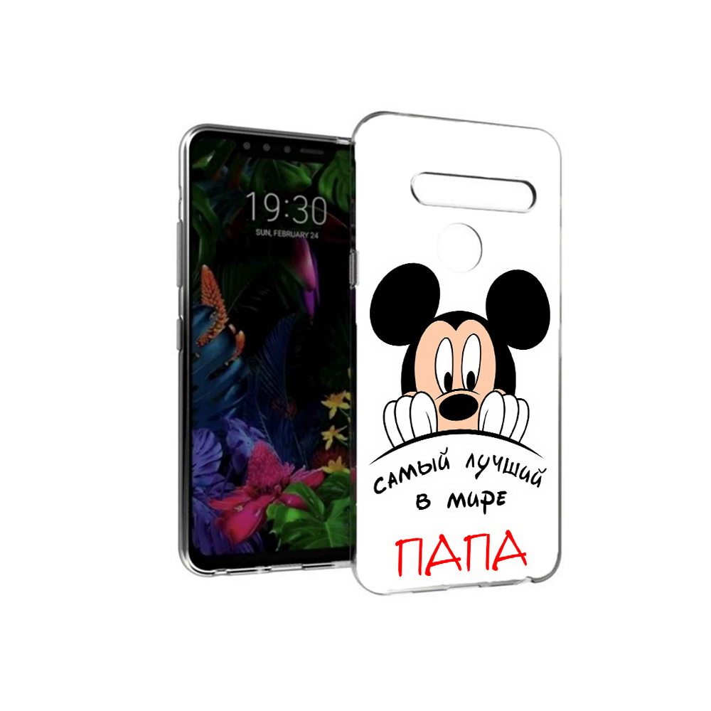 

Чехол MyPads Tocco для LG G8 Самай лучший папа Микки Маус (PT135945.76.151), Tocco