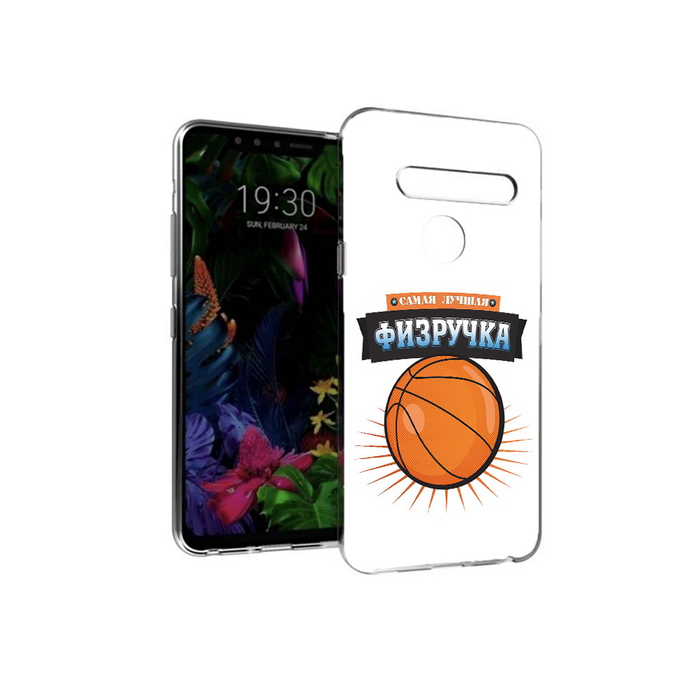 

Чехол MyPads Tocco для LG G8 Самая лучшая физручка (PT135945.76.153), Tocco