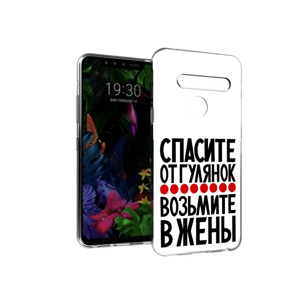 

Чехол MyPads Tocco для LG G8 Спасите от гулянок возьмите в жены (PT135945.76.160), Tocco