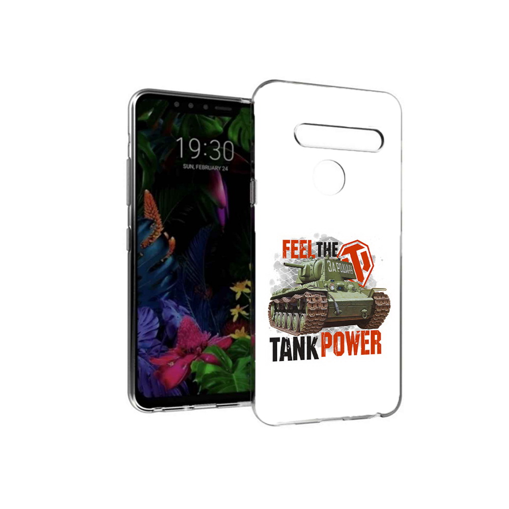 

Чехол MyPads Tocco для LG G8 Танк (PT135945.76.169), Tocco