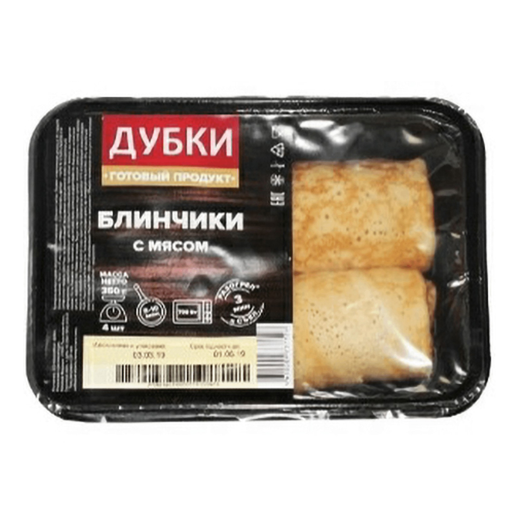 Блины Купить В Москве С Доставкой