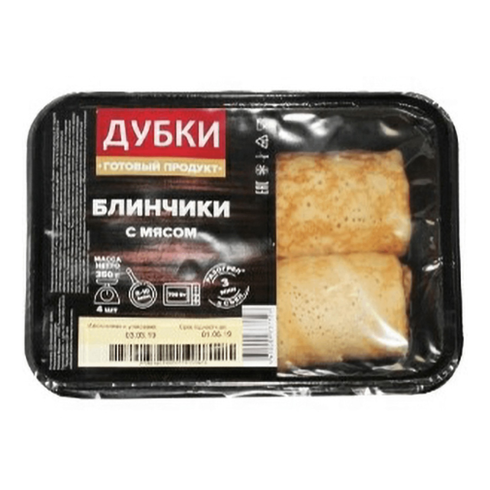 Блинчики Дубки с мясом замороженные +-600 г