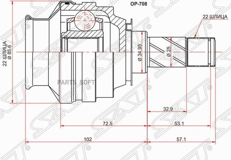 

SAT Шрус внутренний OPEL ASTRA H 04-10/ZAFIRA B 05-11