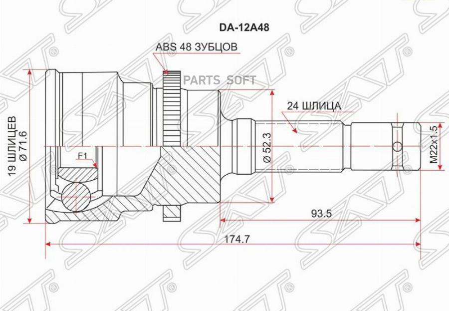 

SAT Шрус наружный DAIHATSU TERIOS/TOYOTA CAMI 99- ABS
