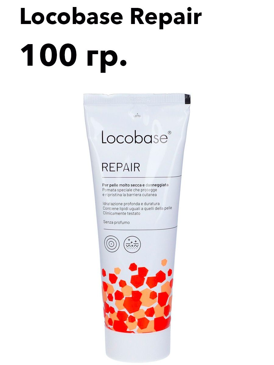 

Крем Locobase Repair, 100 г