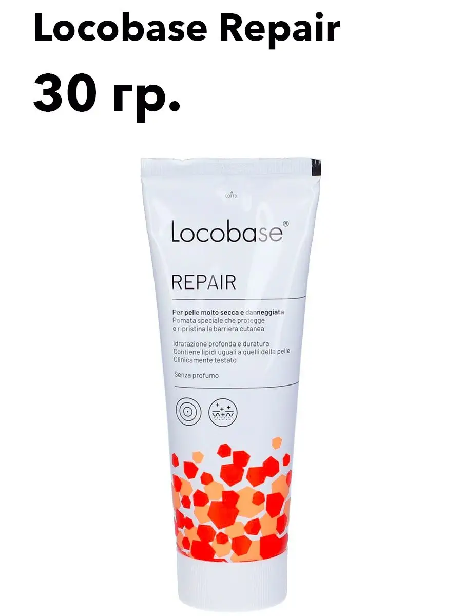 

Крем Locobase Repair, 30 г