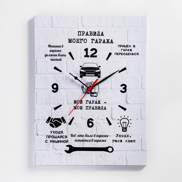 

Часы-картина настенные Правила гаража, плавный ход, 30 х 40 см