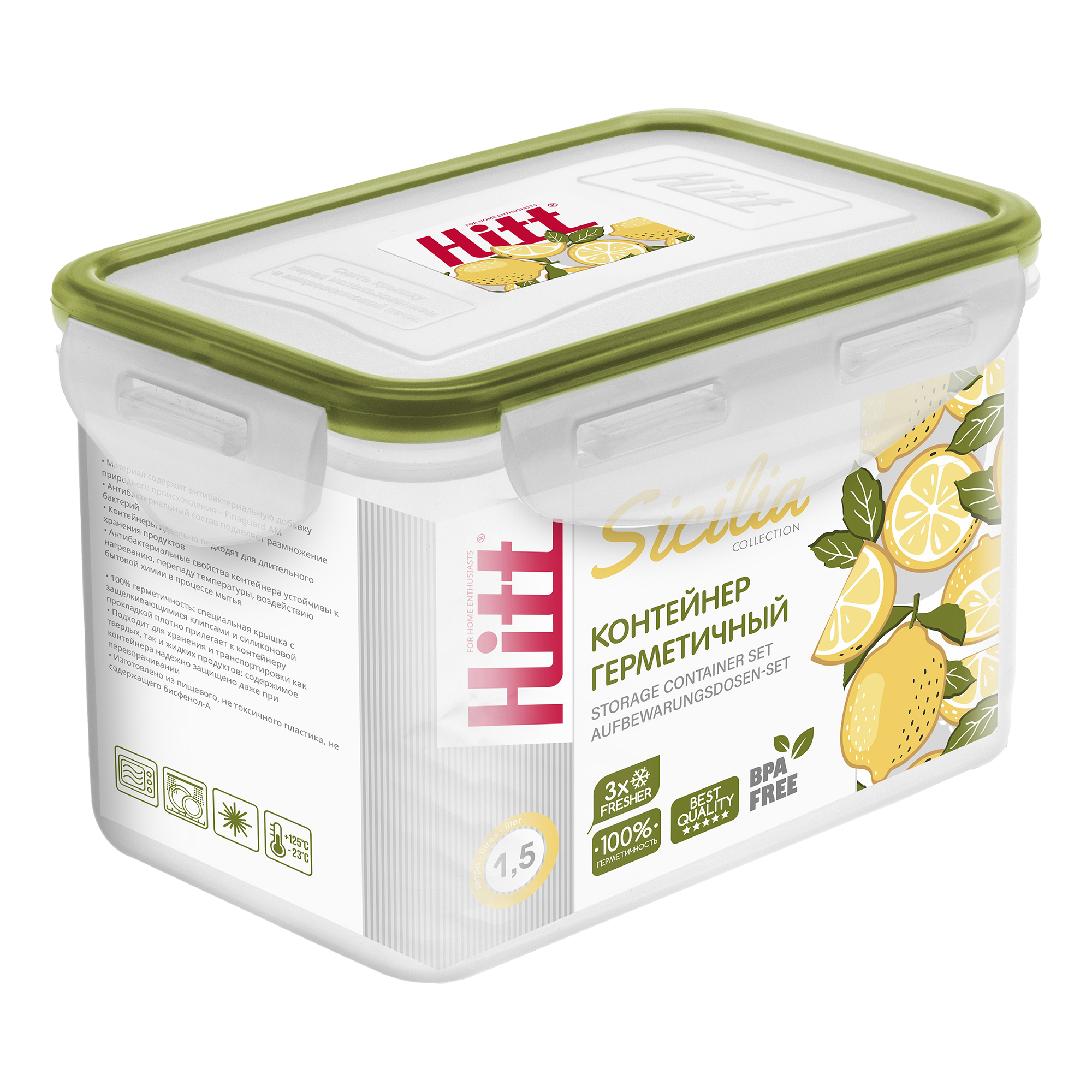 

Контейнер для xранения продуктов Hitt с герметичной крышкой 20,1x6,7x13,5 см 1,1 л