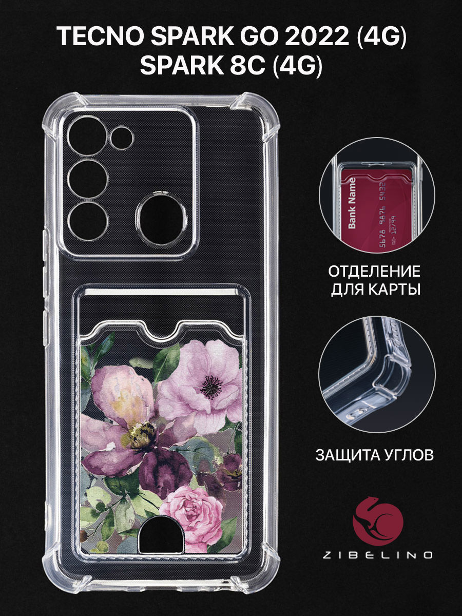 

Чехол для Tecno Spark 8C, Go 2022 с картхолдером и принтом ЦВЕТОЧКИ АКВАРЕЛЬ, Прозрачный, ZSCH-TCN-SP8C