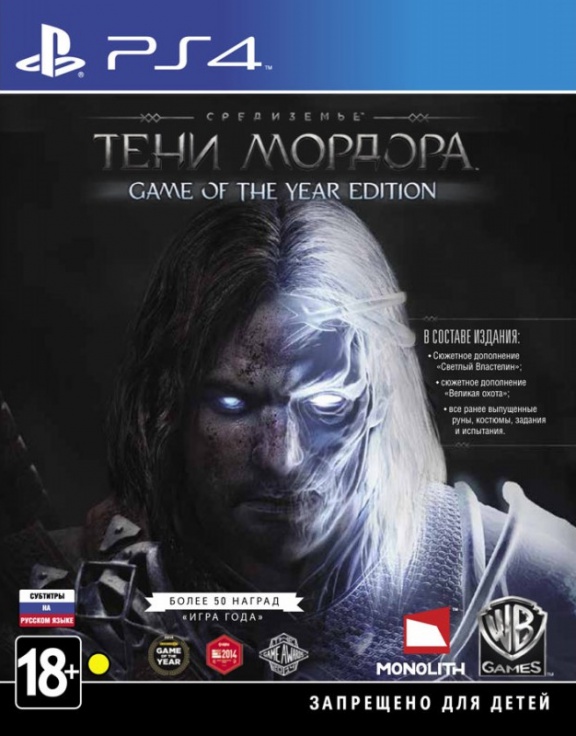 фото Игра средиземье: тени мордора издание игра года (ps4) wb games