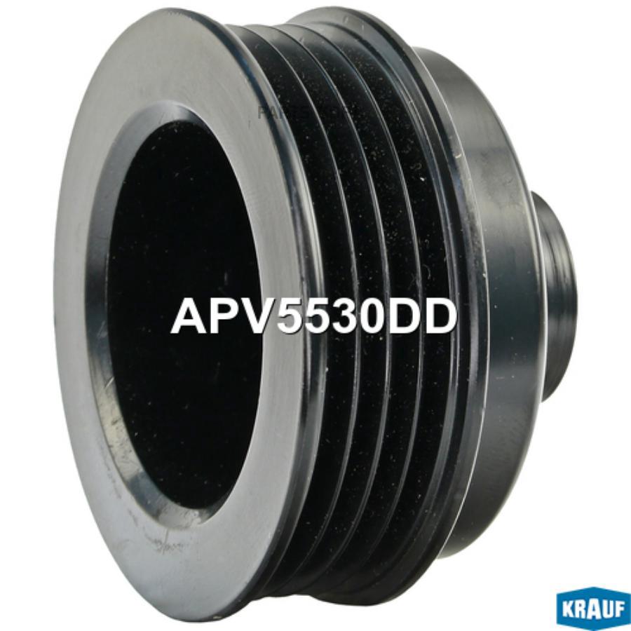 

Шкив Генератора Krauf apv5530dd
