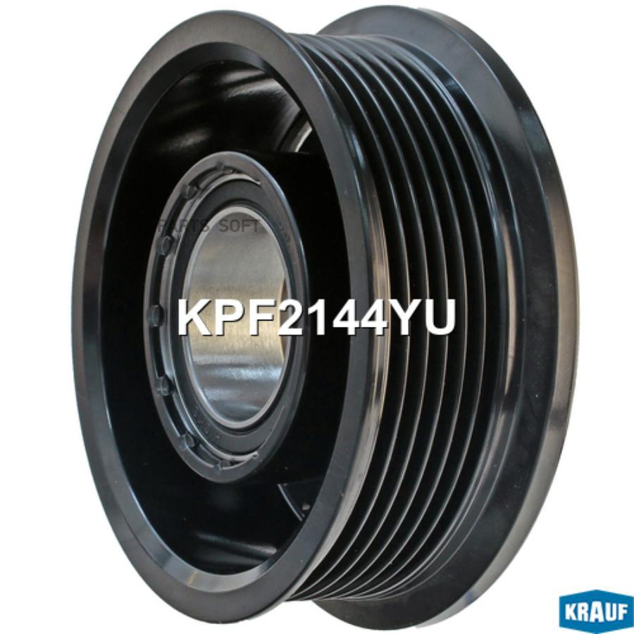 

Шкив Компрессора Кондиционера Krauf kpf2144yu