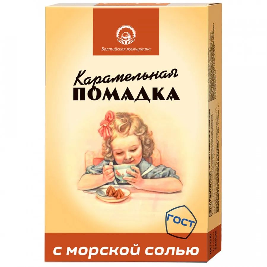 

Конфеты Балтийская жемчужина карамельная помадка неглазированная с морской солью 150 г
