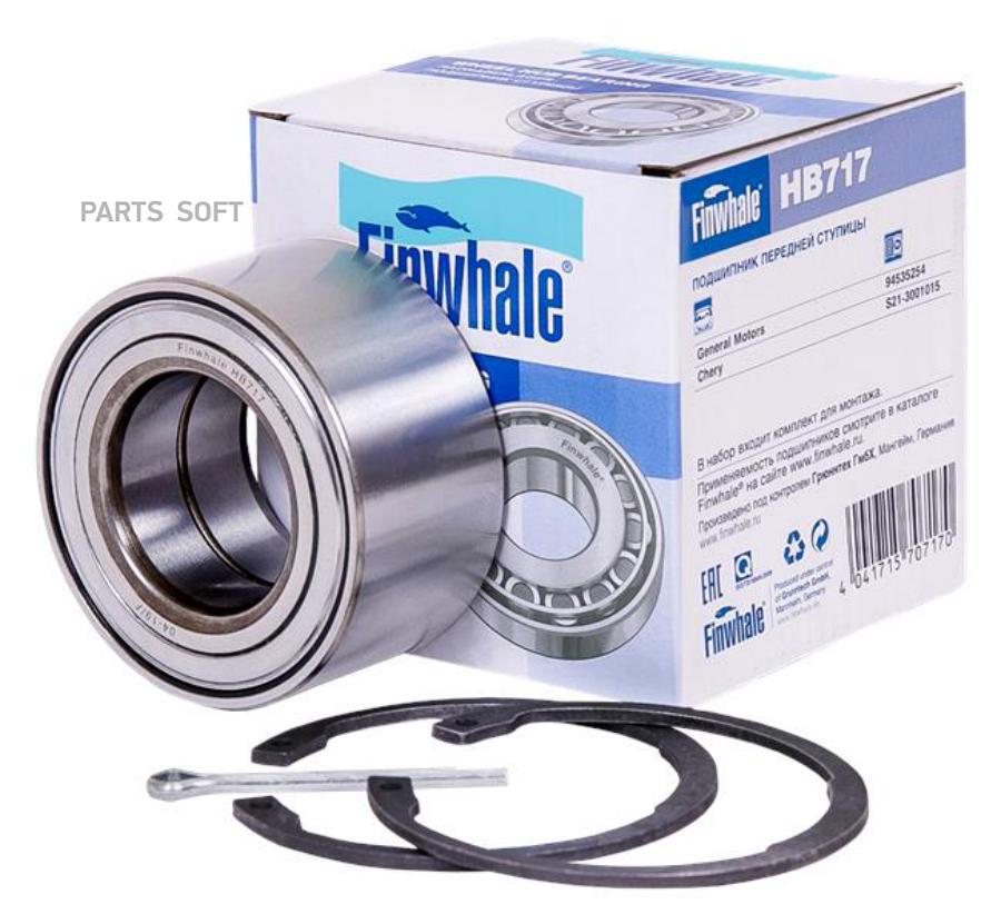 

FINWHALE Подшипник ступицы FINWHALE HB717