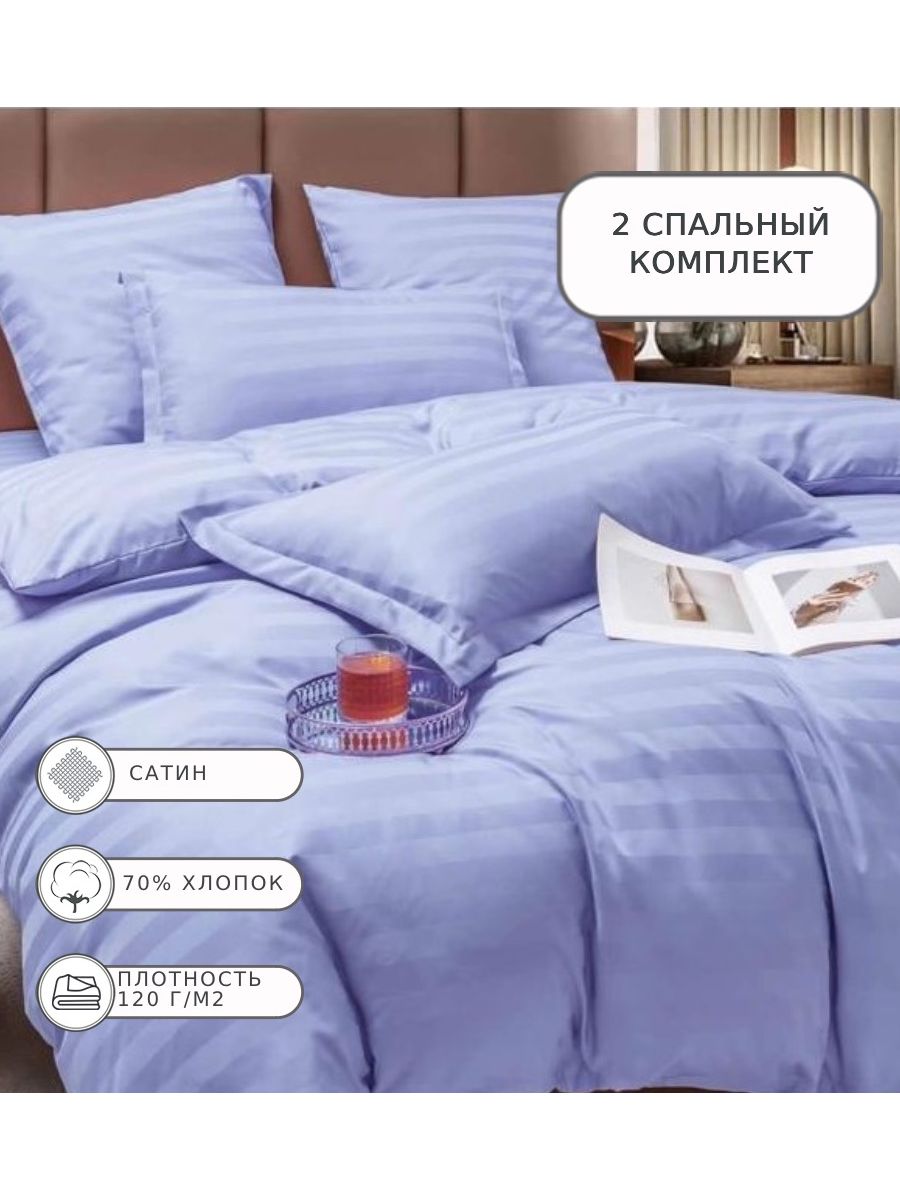 

Постельное белье Boris BORSS10 2 спальное сатин, BORSS10