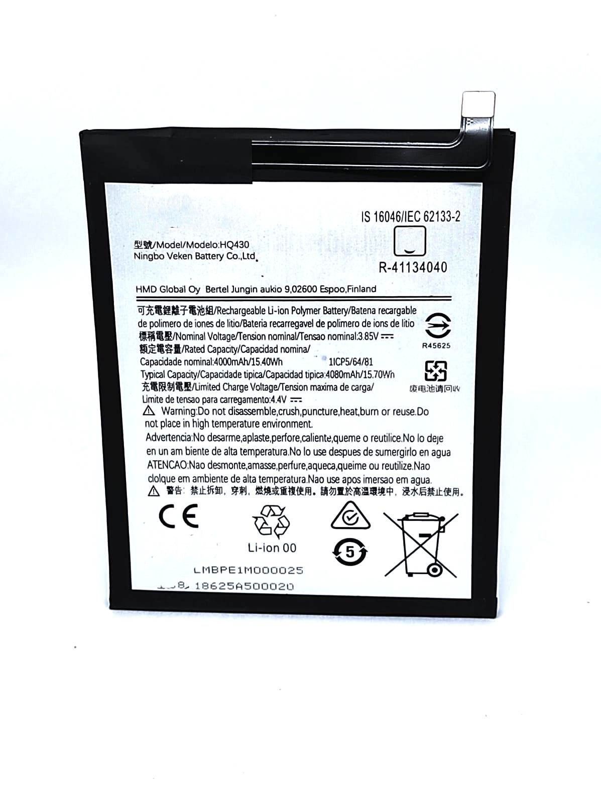 

Аккумулятор для телефона Nokia TA-1288/TA-1283/TA-1285 HQ430 Nokia 3.4 мАч 4000