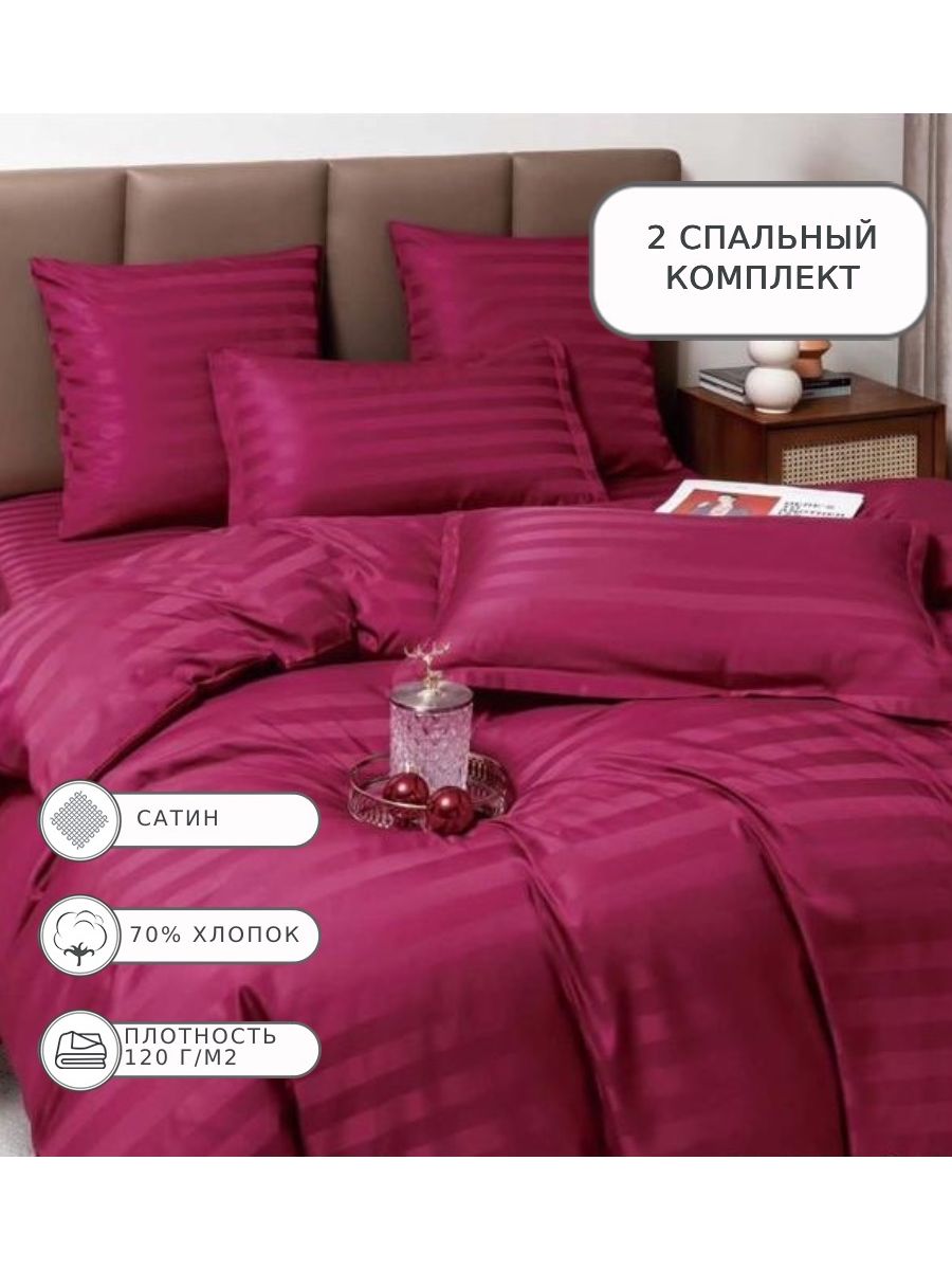

Постельное белье Boris BORSS12 2 спальное сатин, BORSS12