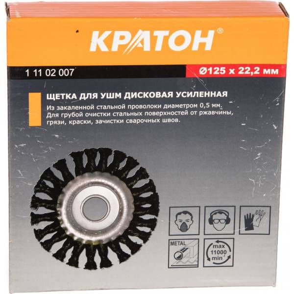 

Щетка дисковая для УШМ (125х22.2 мм) Кратон 1 11 02 007