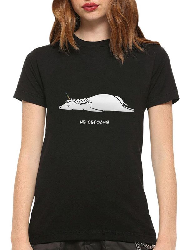 

Футболка женская DreamShirts Studio Уставший Единорог - Не сегодня 1 черная S, Черный, Уставший Единорог - Не сегодня 1