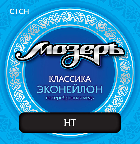 

C1CH Комплект струн для классической гитары, посеребренная медь, сильное натяжение, Мозеръ