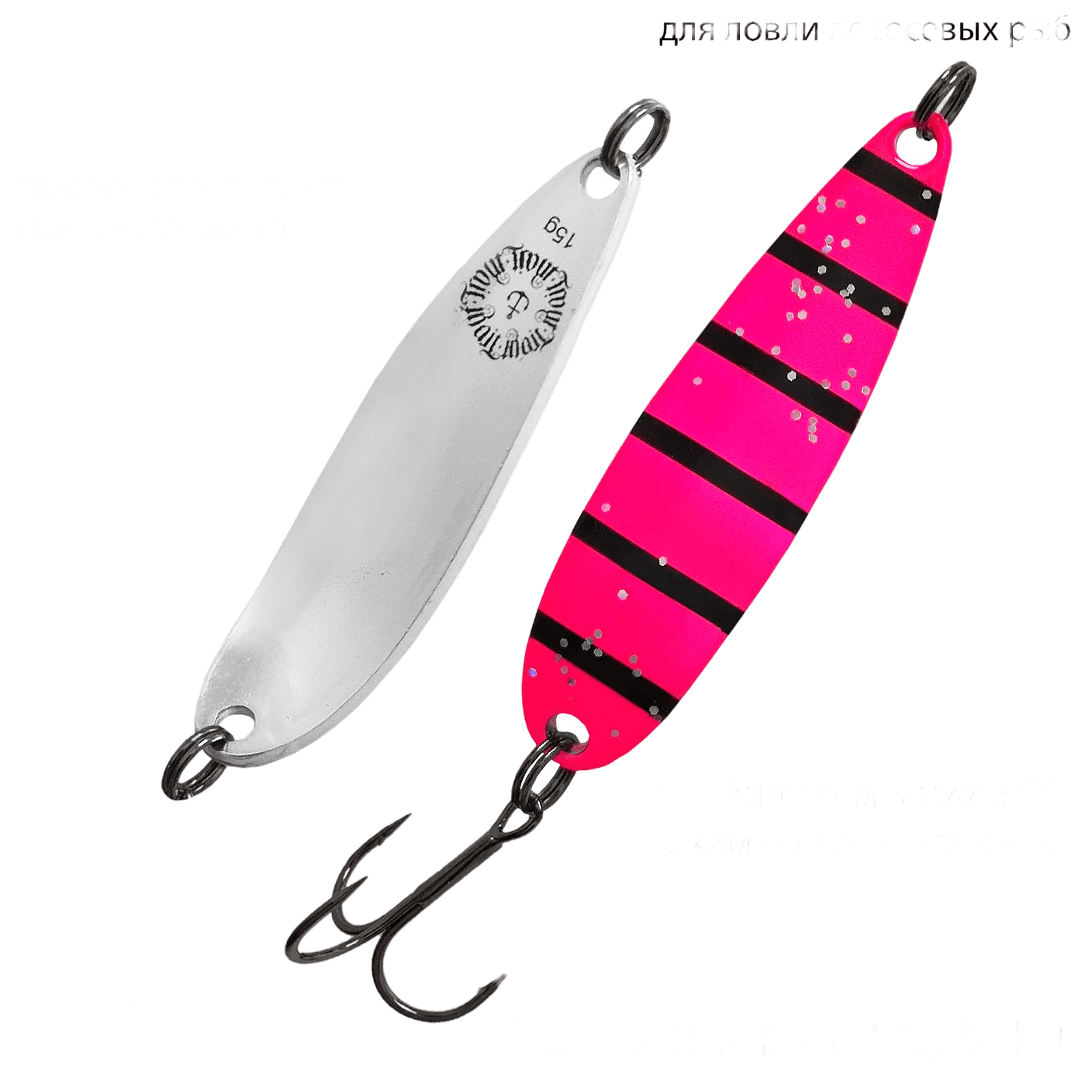 

Блесна колеблющаяся Salamander 15g цвет 187, Salamander