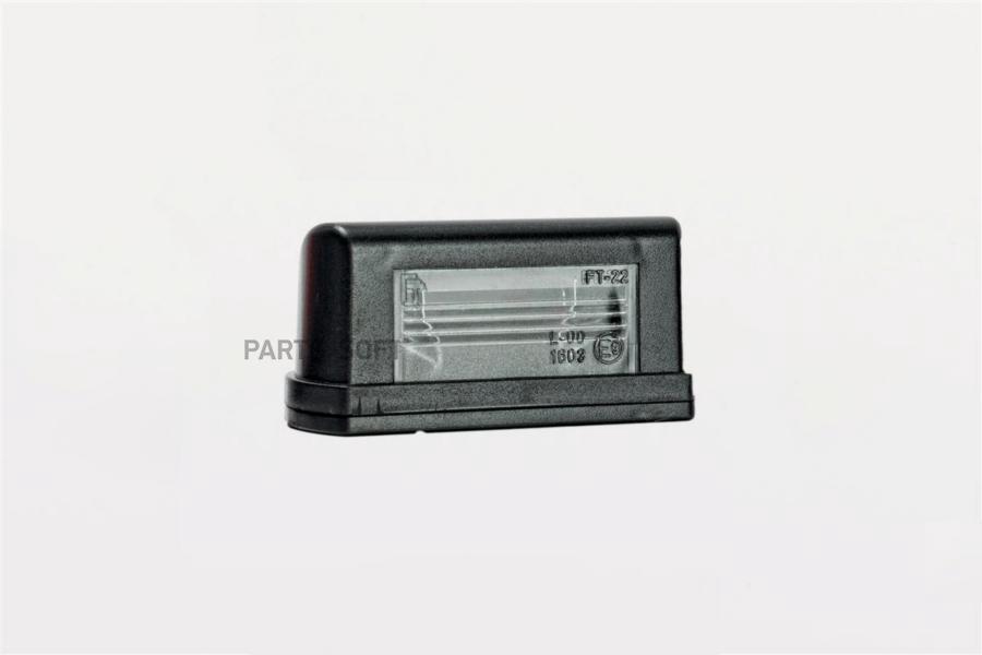 

FRISTOM FT022 FT022_фонарь освещения номерного знака LED, черного цвета\ 1шт