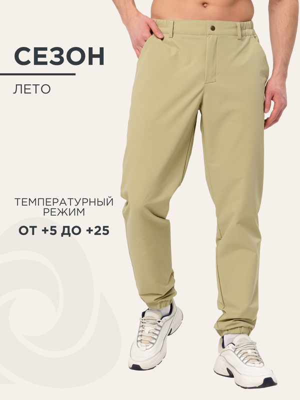 Спортивные брюки мужские CosmoTex Лето 231424 бежевые 112-116/170-176