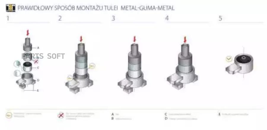 Сайлентблок подрамника задн NISSAN NOTE (E11) 2006-03-01 - 2012-06-30