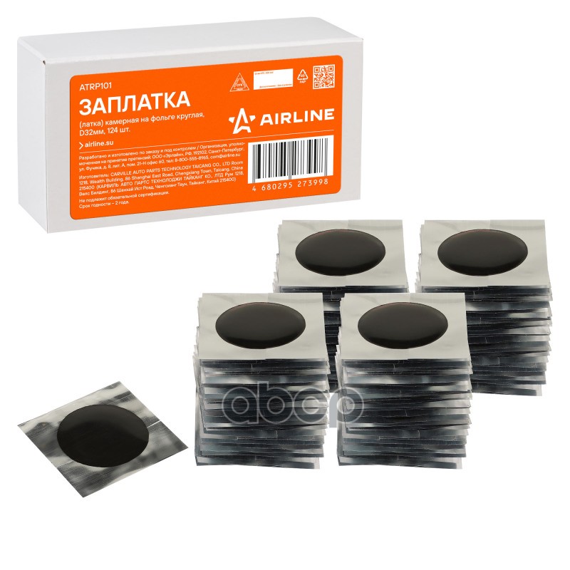 

Заплата (латка) камерная на фольге круглая, D32мм, 124 шт. (ATRP101)