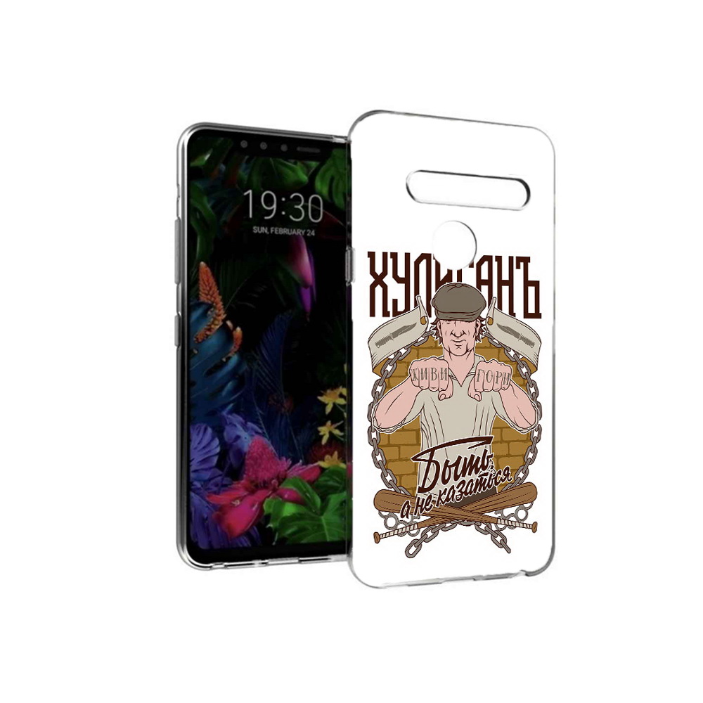 

Чехол MyPads Tocco для LG G8 Хулиган (PT135945.76.192), Tocco