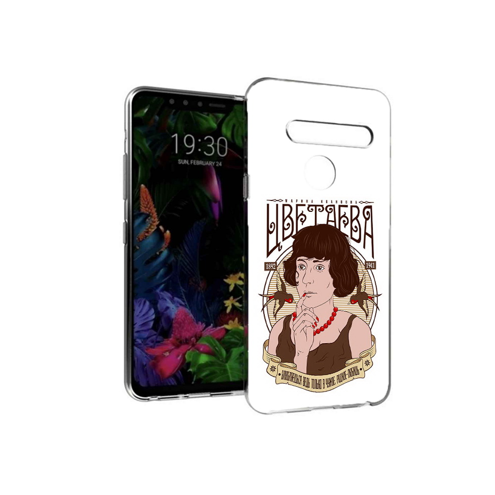 

Чехол MyPads Tocco для LG G8 Цветаева (PT135945.76.197), Tocco