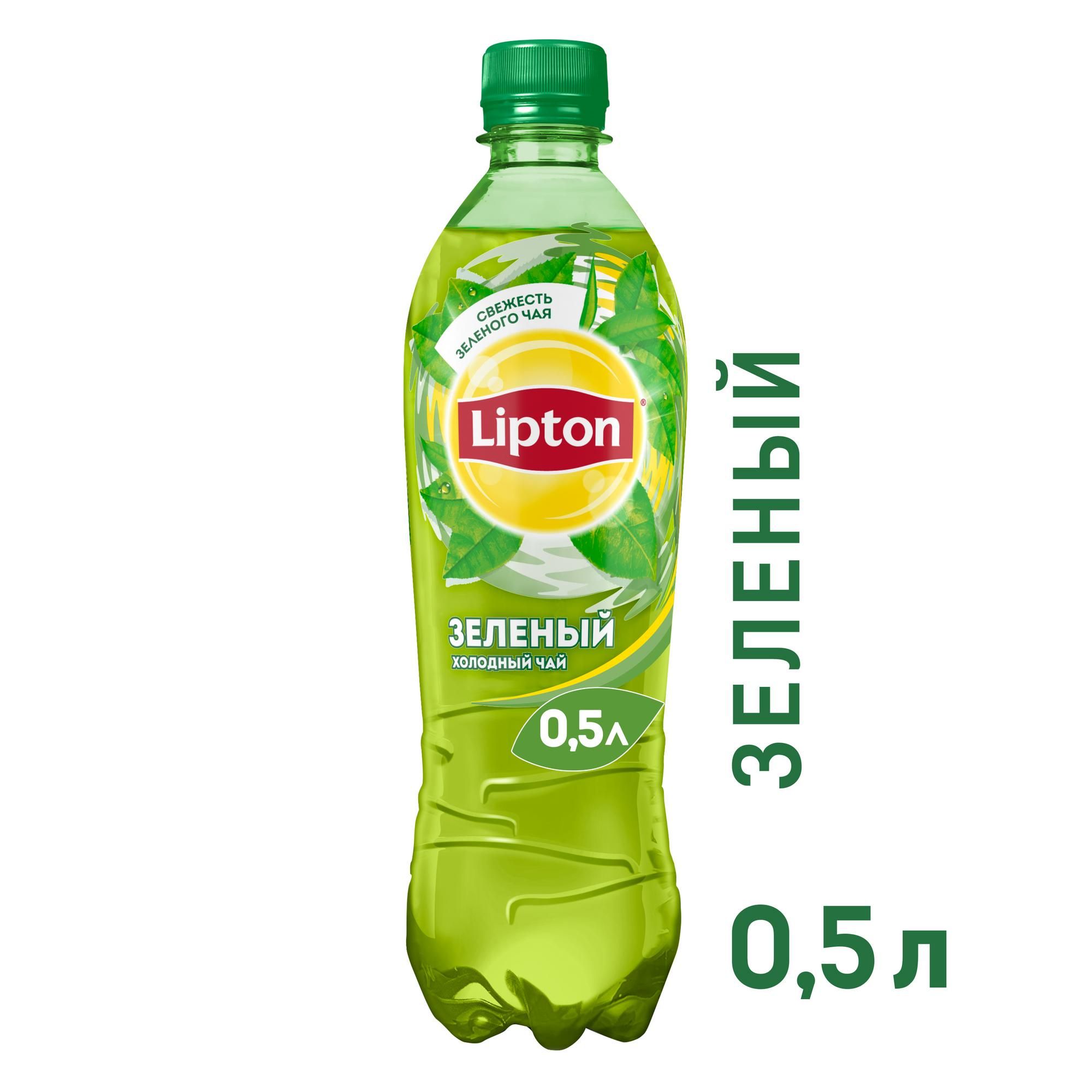 Холодный чай Lipton зеленый 0,5 л*12шт