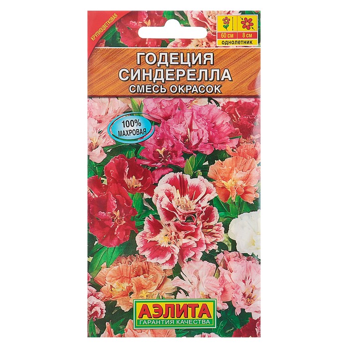 

Семена годеция Аэлита Синдерелла 00-00570233 1 уп.