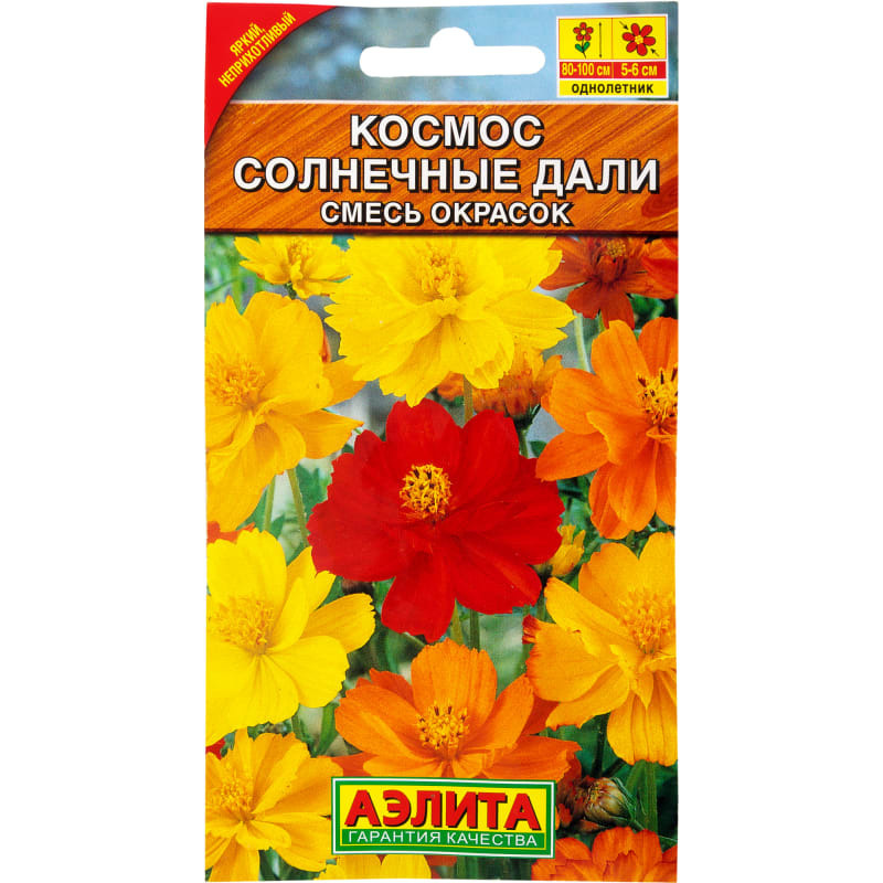 Семена космея Аэлита Солнечные дали 00-00576465 1 уп. 100027102142