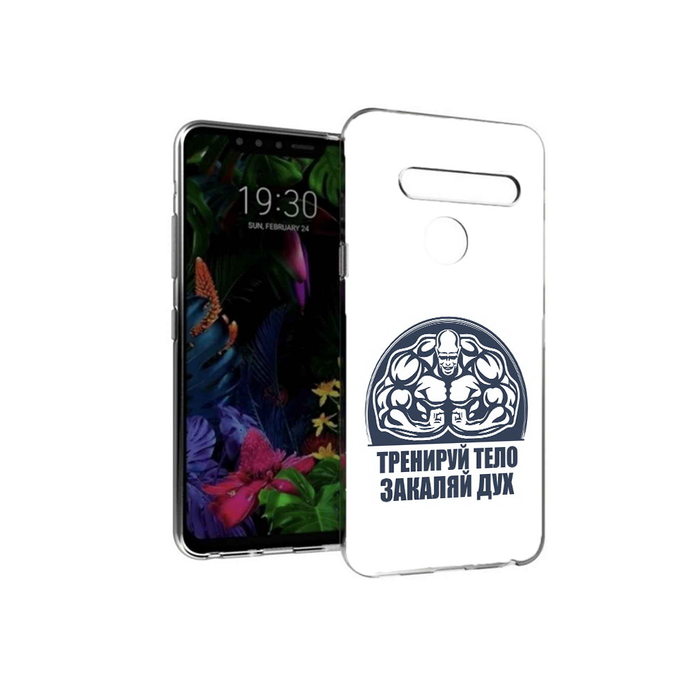 

Чехол MyPads Tocco для LG G8 бодибилдинг закаляй дух (PT135945.76.234), Tocco