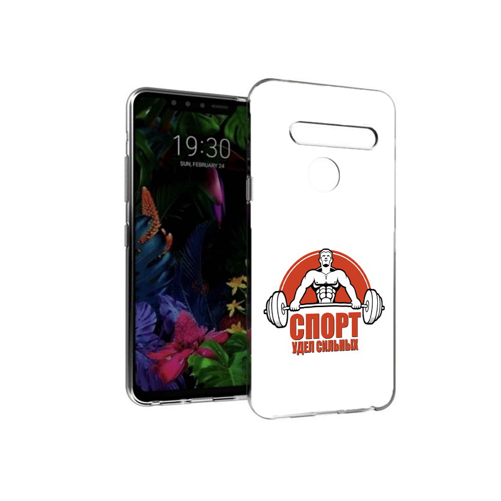

Чехол MyPads Tocco для LG G8 бодибилдинг спорт (PT135945.76.236), Tocco